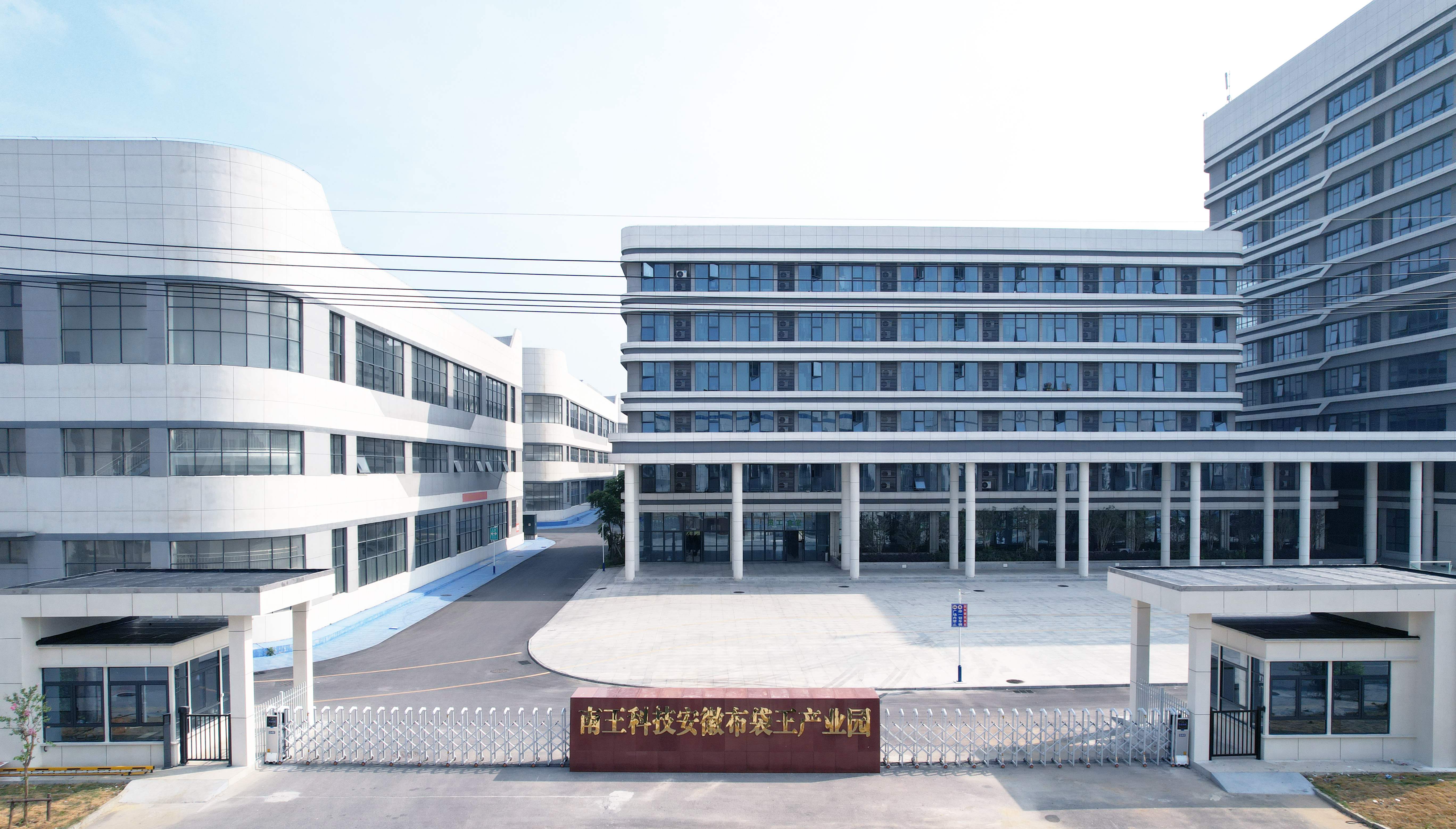 企业形象